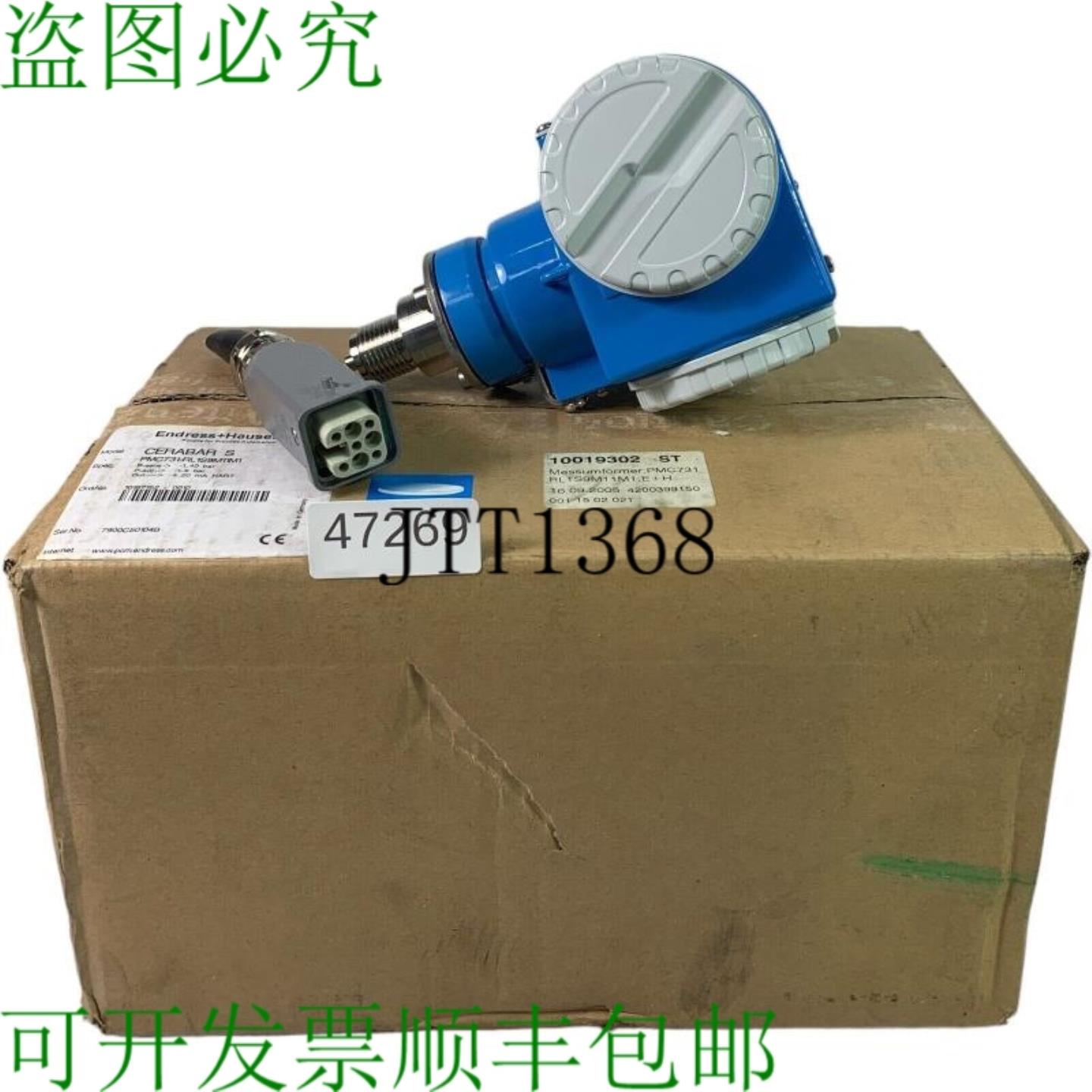 供应Endress + Hauser Cerabar S 米苏拉翻译公司 PMC731-RL1