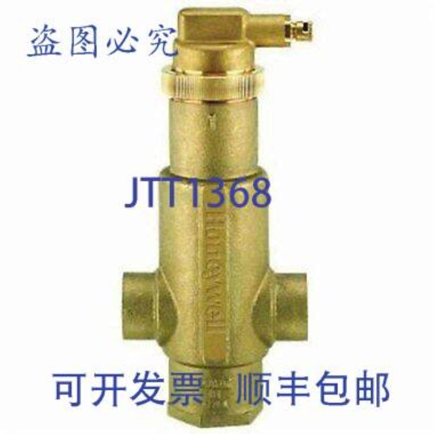 供应RESIDEO PV125SU 消除器通风口 125 PSI 1-14 英寸