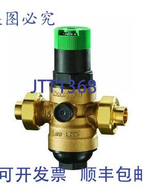 原装供应Resideo Braukmann 1-1/2英寸减压阀FNPT