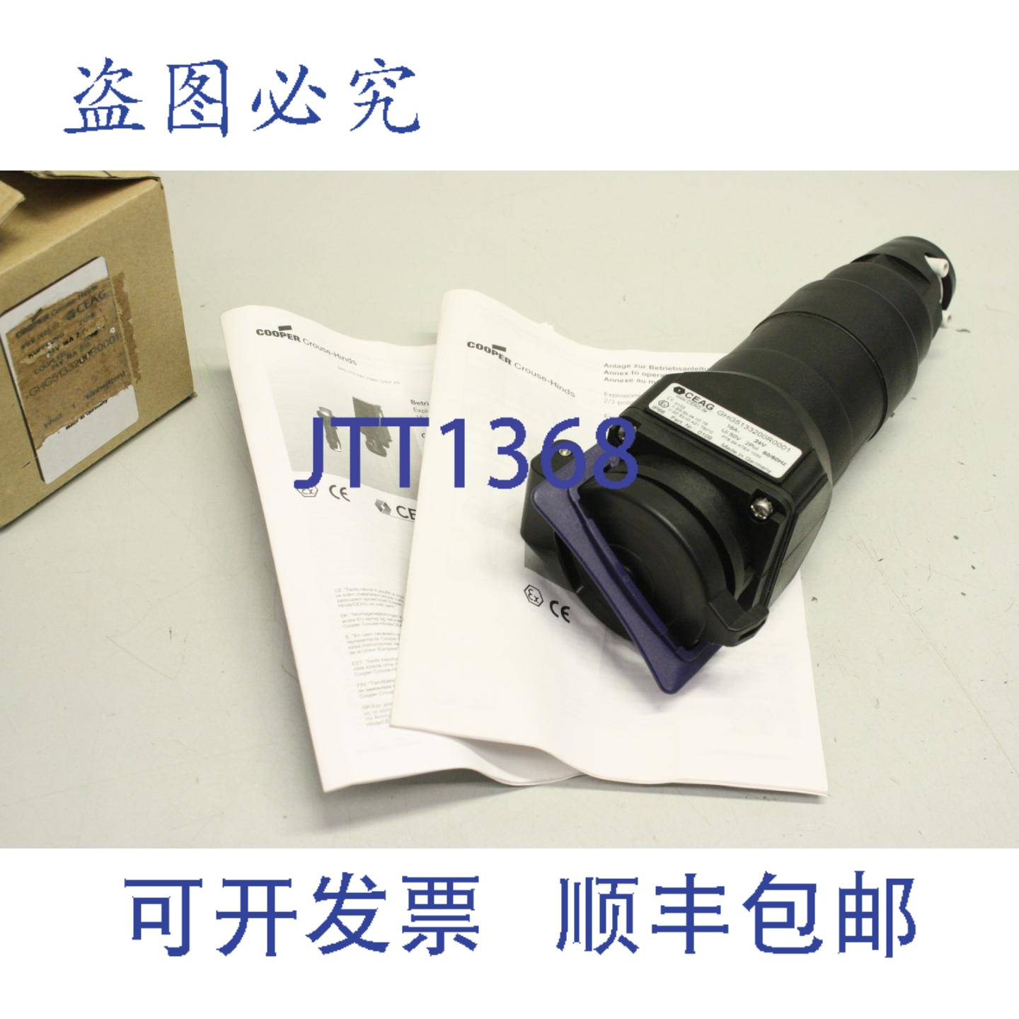 原装供应CEAG GHG5133200R0001 16A 24V Ui50V 2针EX插头 GHG 513