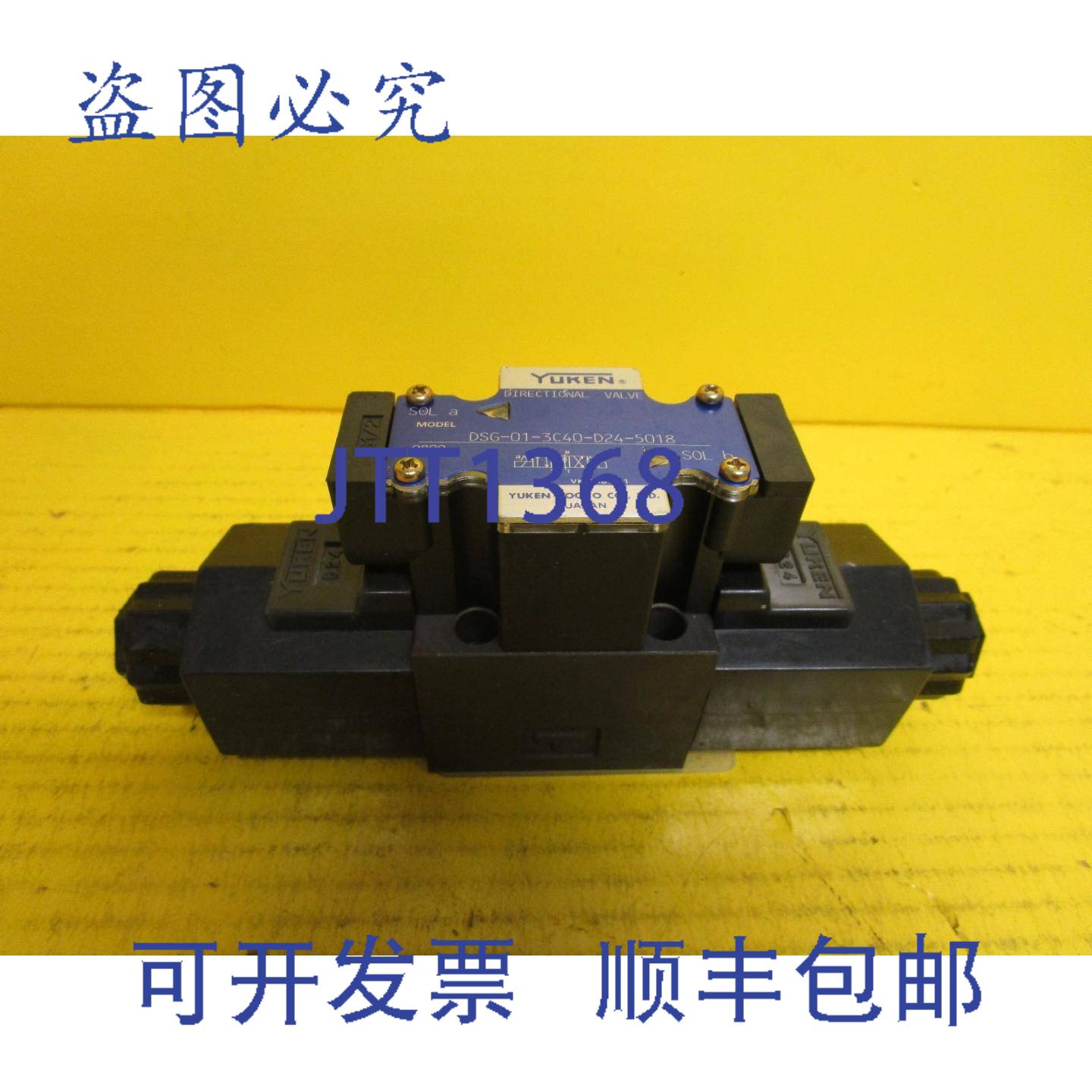 供应油研方向阀DSG-01-3C40-D24-5018 DSG013C40D245018
