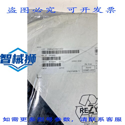 原装供应 1500个DF08S/CBANZ2061002桥式整流器 800V/1.5