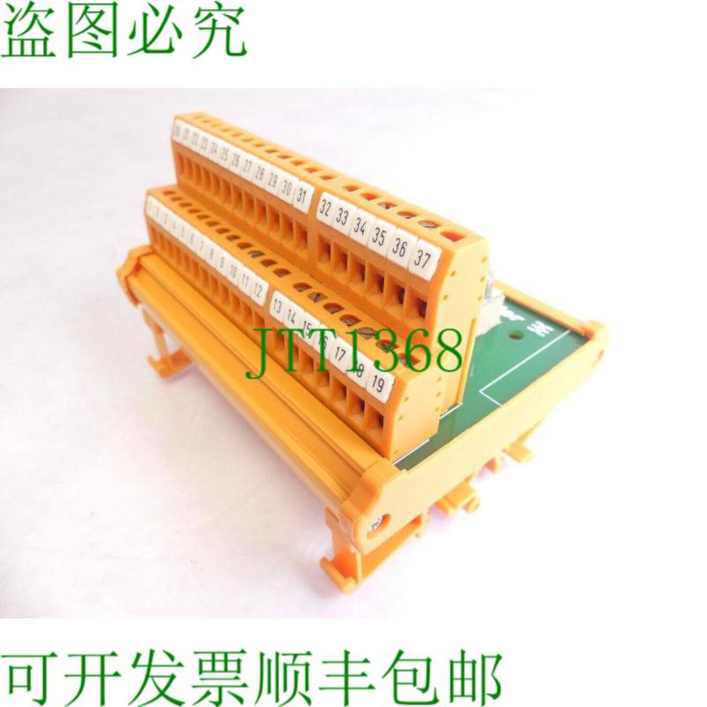 魏德米勒 RS SD37B 123406 + RS SD37S 123456 炸肉排