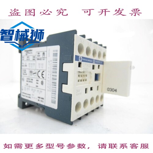 现货供应 LP1K0610BD 接触器 IEC 24V