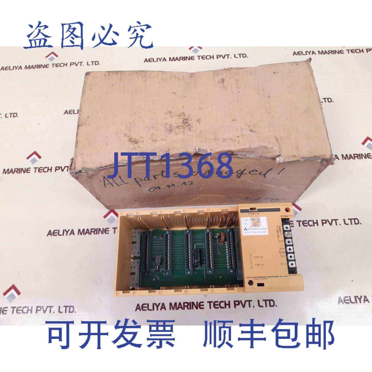 供应Koyo E-01b-4130 可编程控制器机架 esh-1c tr