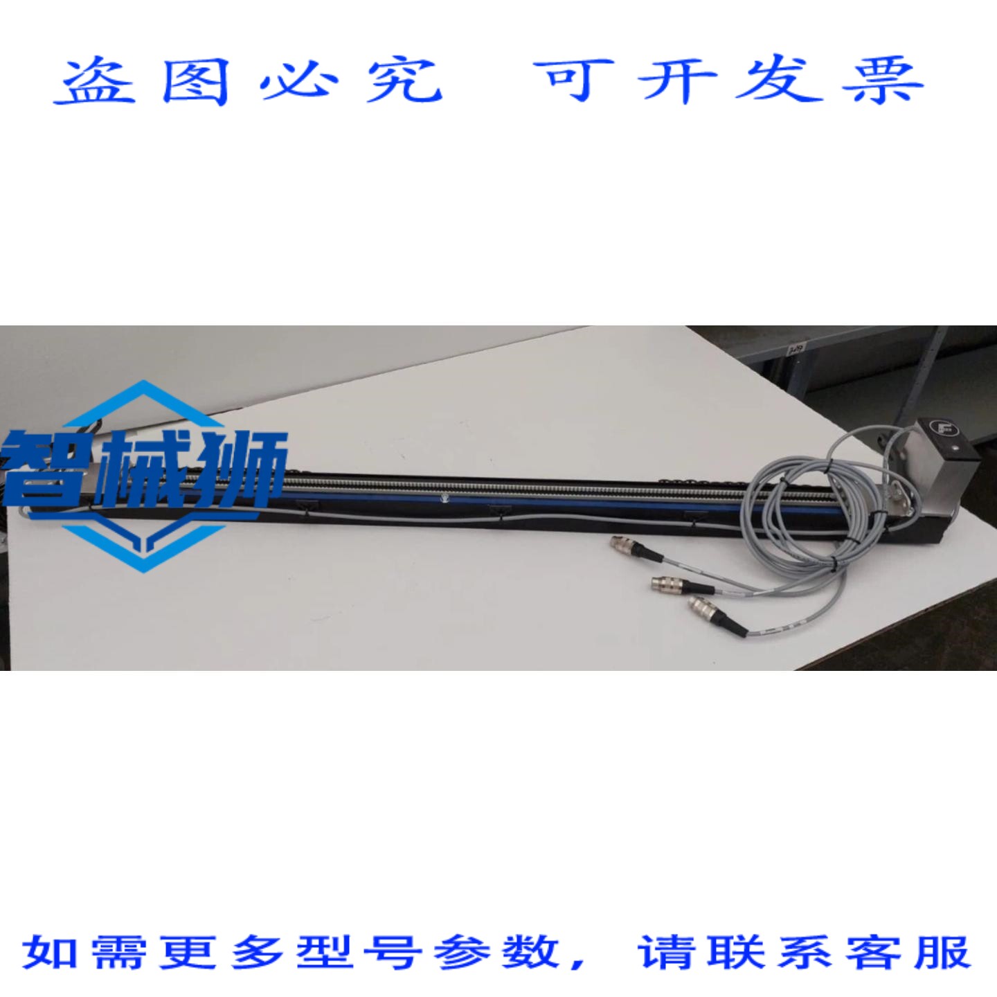 原装供应 FIFE CORP PRO-TRAC 150-B-1/2-01/M 405251 机电式传感