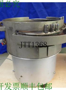 供应Eugen Hensle Vibrant 螺旋振动输送机 Alimentateurs Vi