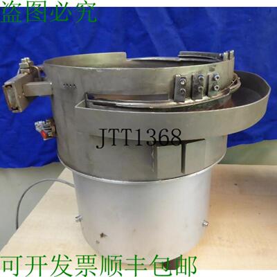 供应Eugen Hensle Vibrant 螺旋振动输送机 Alimentateurs Vi