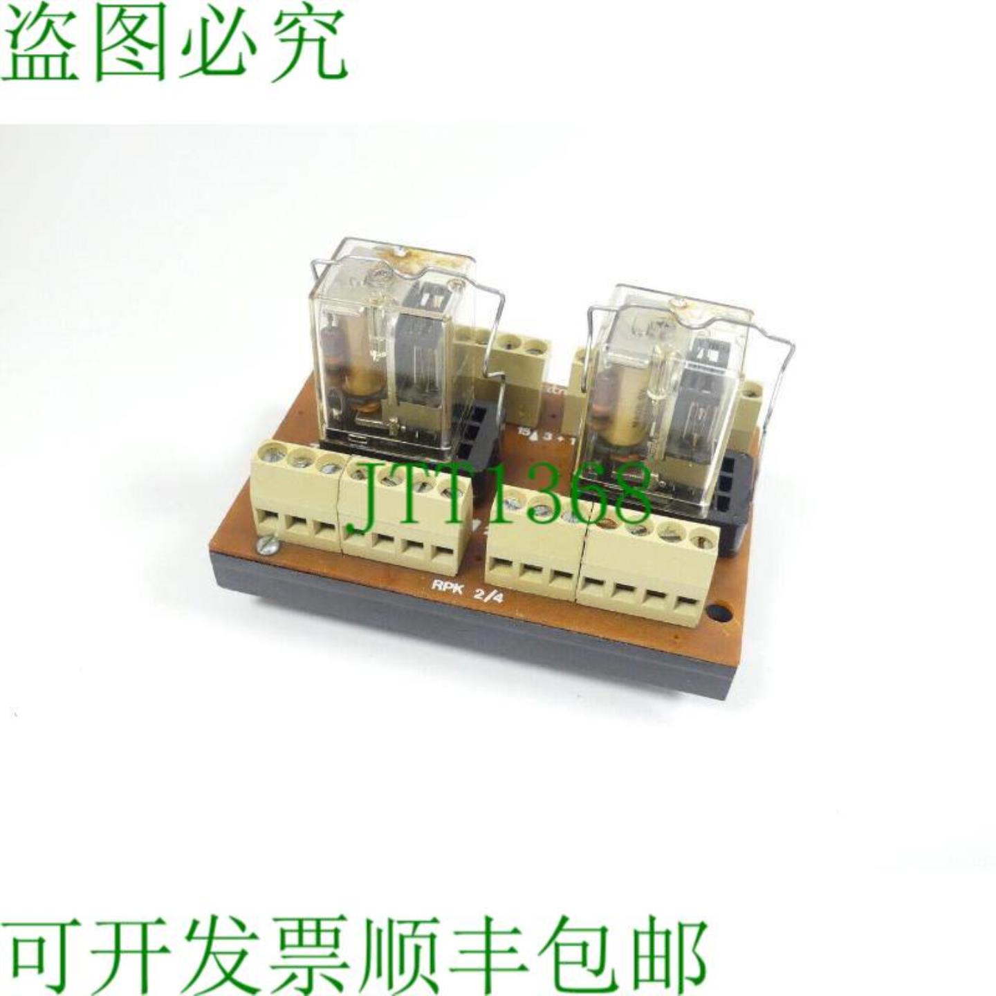 RPK 24 穆尔电子 2个 SDS 220V