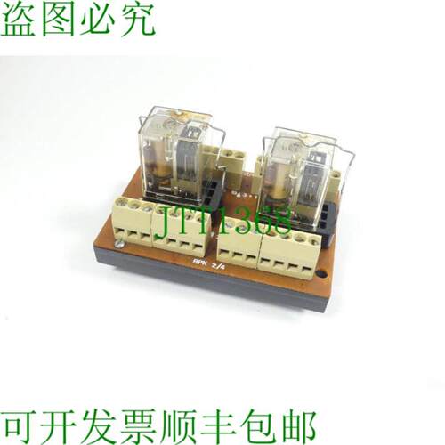 RPK 24 穆尔电子 2个 SDS 220V