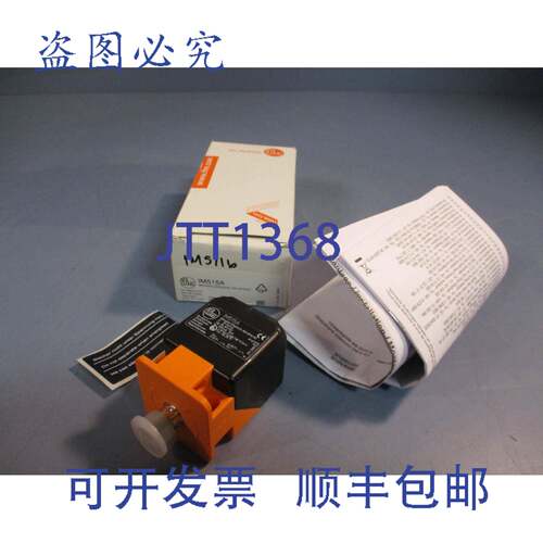供应IFM 电气矩形接近开关传感器 10-30vdc IM515A