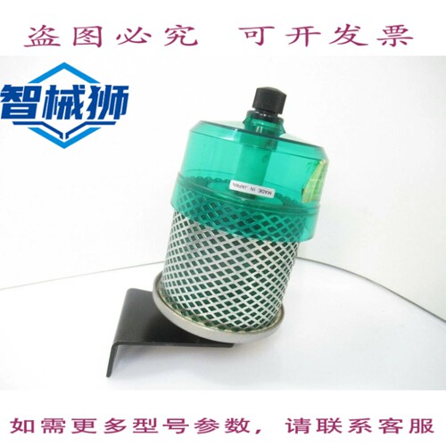 现货供应 NAMC 520 NAMC520 排气清洁剂 高温度 140F（并）