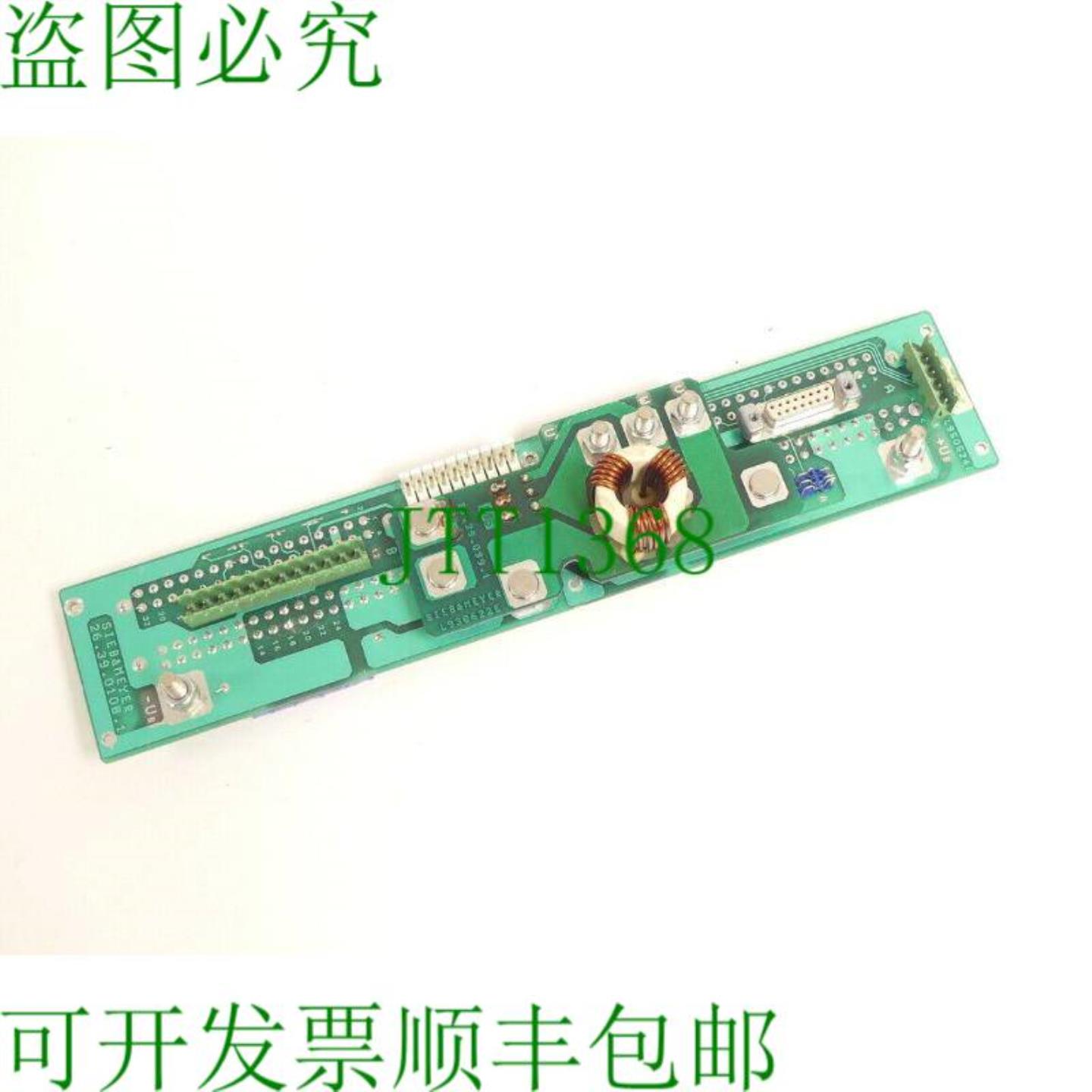Sieb &amp; Meyer 263901081 + 26390991 选项卡