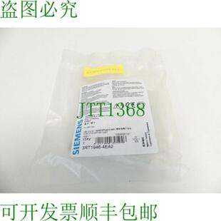 未使用 端子盖 4EA2 3RT1946