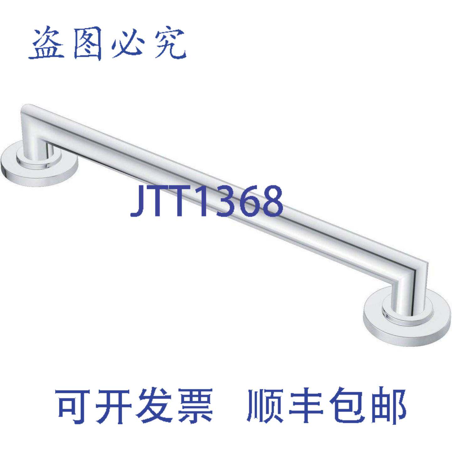 供应Moen YG0818CH Arris 18 英寸抛光铬扶手