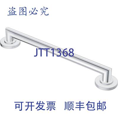 供应Moen YG0818CH Arris 18 英寸抛光铬扶手