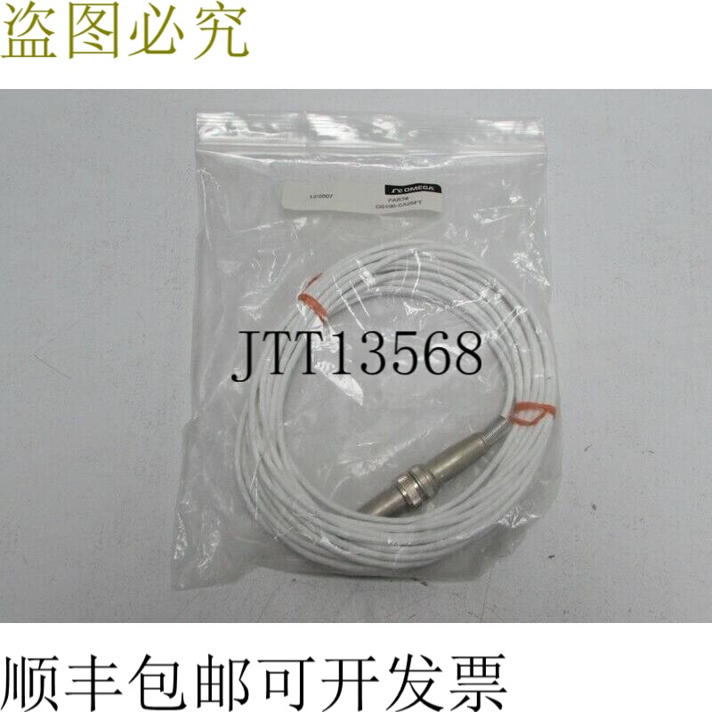 传感器头延长线 7.6 m OS100-CA25FT 未使用