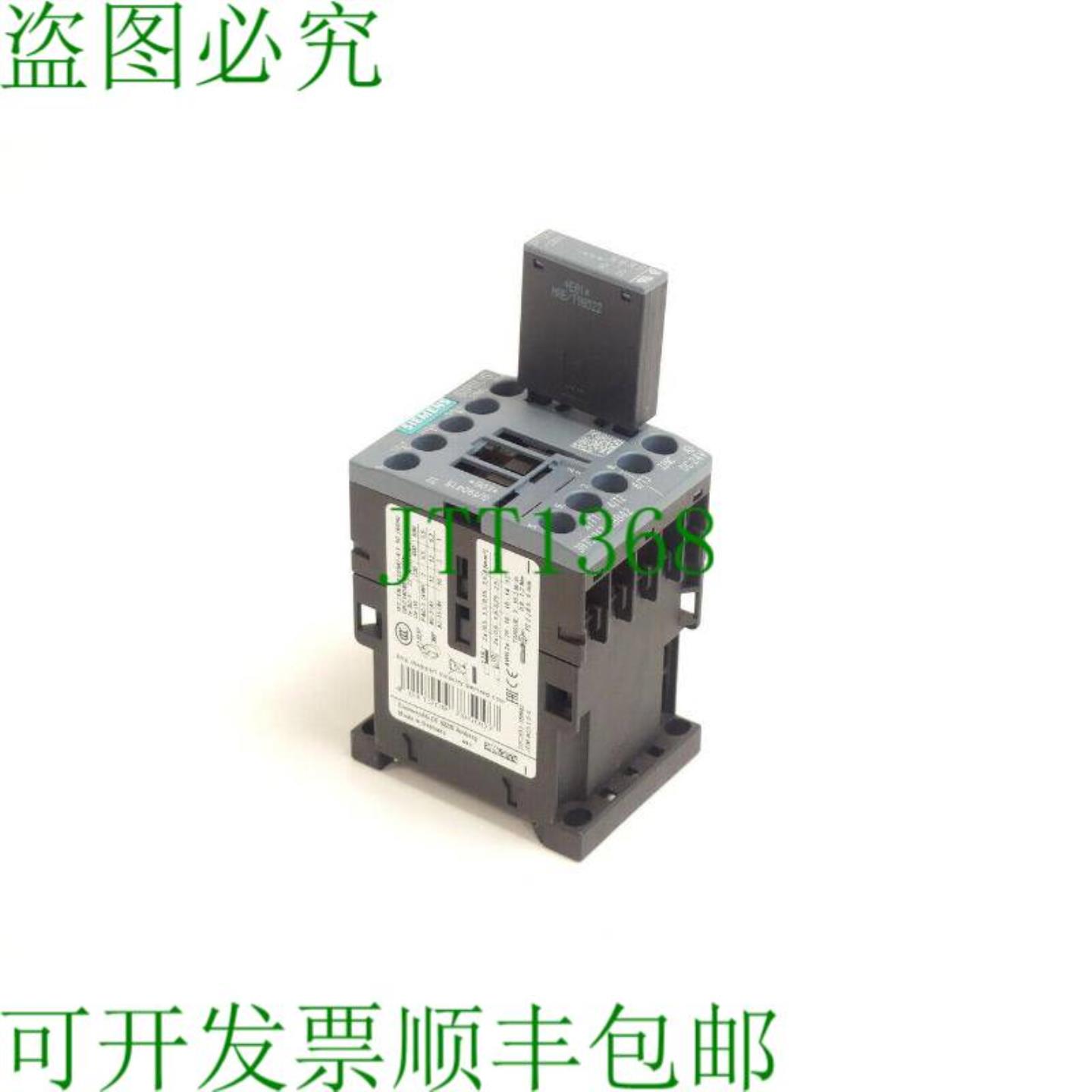 3RT2017-1BB42 电源接触器 DC 24V E-Stand E06 + 3RT2916-1CB00