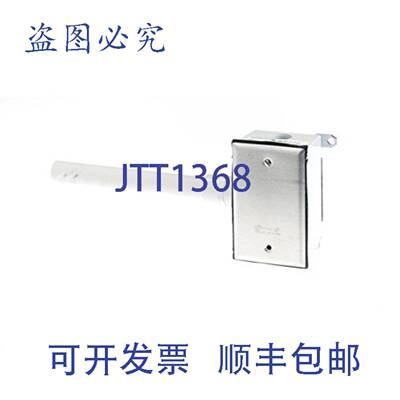 供应Veris HO2XMSTD 室外湿度传感器 Deluxe 2%4-20mA10k