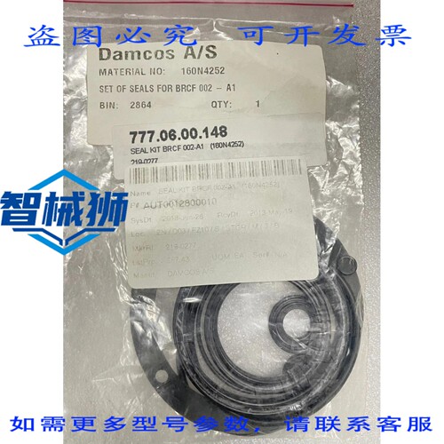 原装供应 DAMCOS/DANFOSS BRCF 002 A1 执行器.160N4252