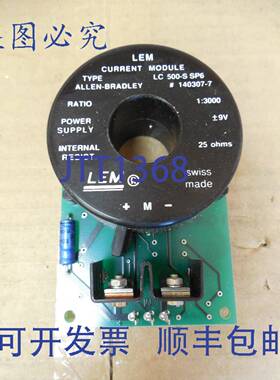 供应Allen BradleyLEM 电流模块 LC 500-S SP6 LC500SSP6 1