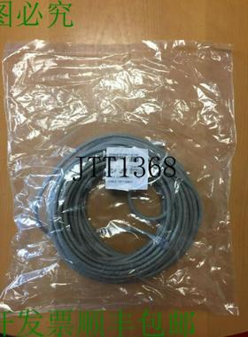 供应Cat6 Utp交叉电缆70英尺灰色  038-003-176