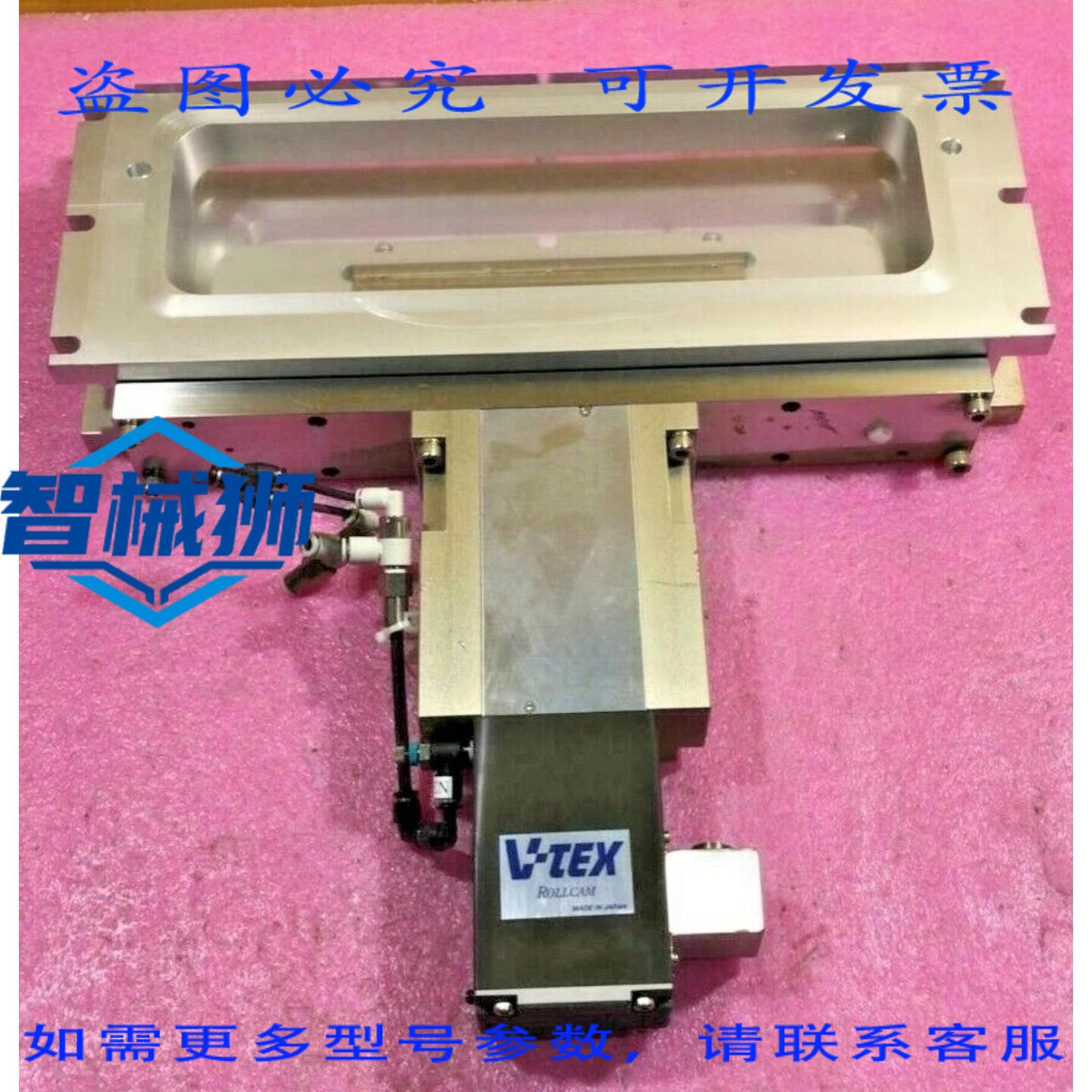 原装供应 V-TEX ROLLCAM 气动闸阀/缝隙阀 CX12-000055-V2 W/V171
