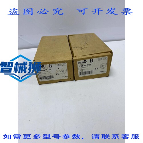 原装供应 BELIMO TF24-MFT US 18IN-LB/2NM 24 VAC/DC
