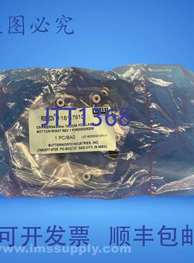 原装供应Butterworth Industries, Inc. 161-7910 CarrierMask Ta