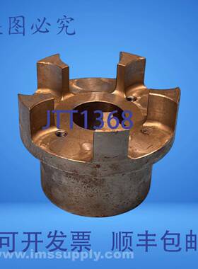 原装供应联轴器 7