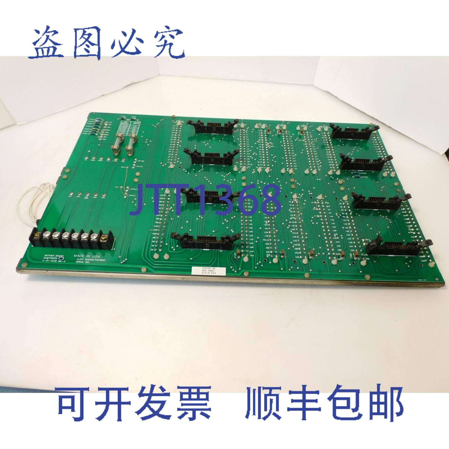 供应AJAX MAGNETHERMIC 72093A 01 主板 U-01-0226 MK-A