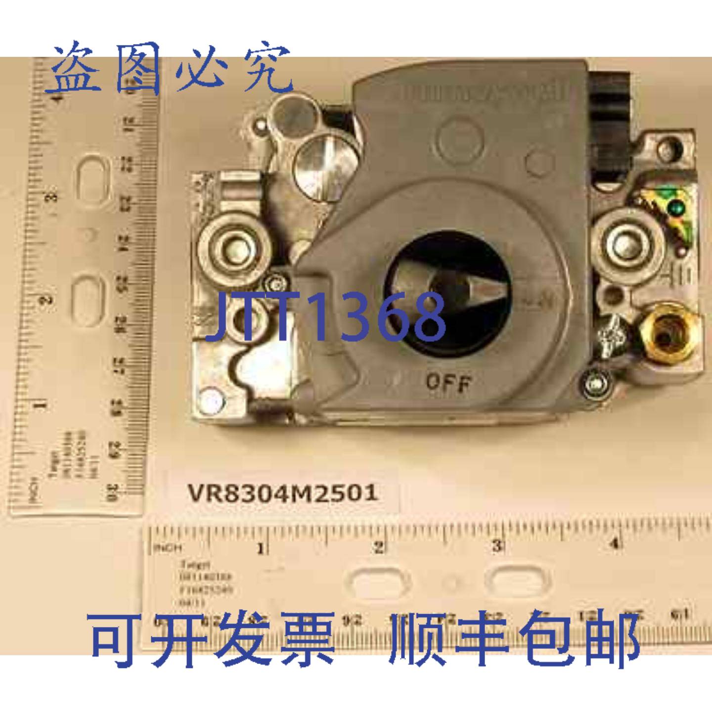 供应Resideo VR8304M2501 12 IP VLV 35WC 带 CONVKIT