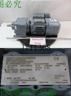 供应缝纫 037 千瓦 31 分钟 Caja de Cambios 城镇电机 R27D