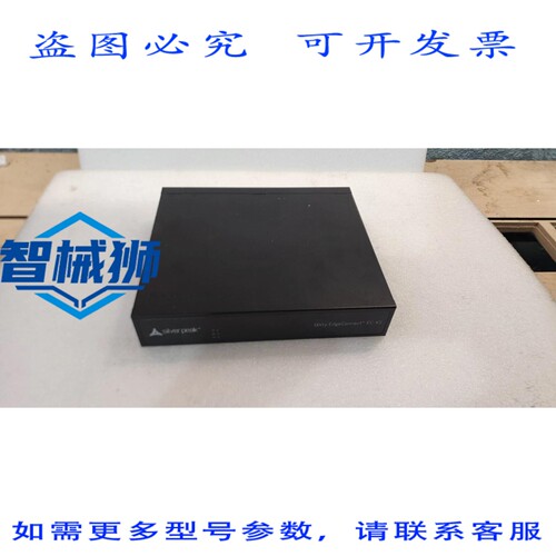 原装供应 SILVER PEAK FW-7551A-SV1 UNITY EDCONNECT EC-XS 单元