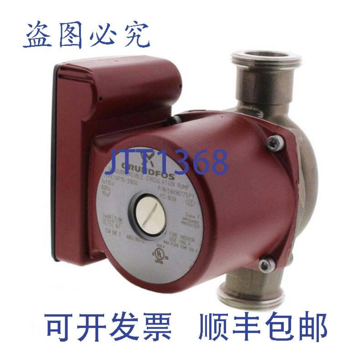 供应格兰富 GF59896775 UP15-29SU 115V 112 1-SP SS