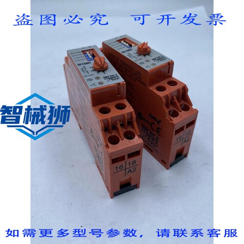 现货供应 两只装 Broyce Control M1SMT 延时继电器，8A 250V