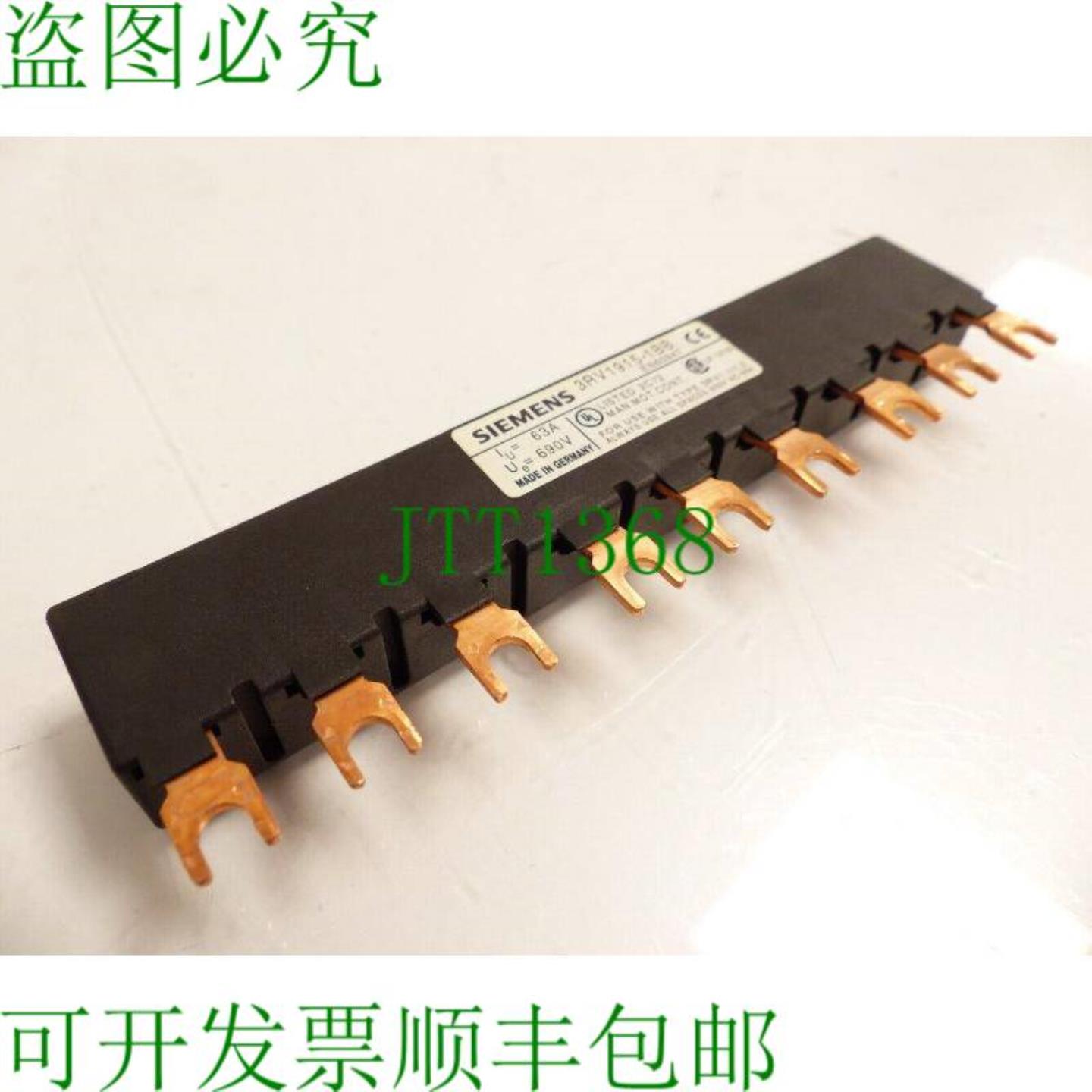 3RV1915-1BB 母线 - 63A  690V