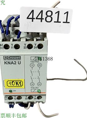 供应Crouzet KNA2 U Relais de S&eacute;curit&eacute; Relais