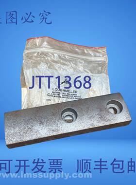 原装供应Loughmiller M9379-90-1742 安装滑板 USIP