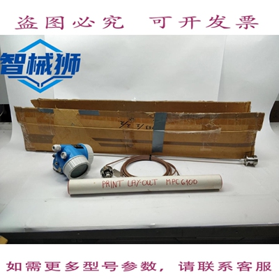 现货供应 ENDRESS+HAUSER FMP53-29K0/0 测量雷达指南 LEVELFLEX