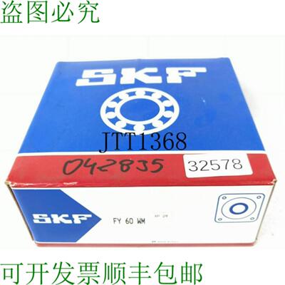 供应 Fy 60 WM 042835 Roulement &agrave; Bille Bot