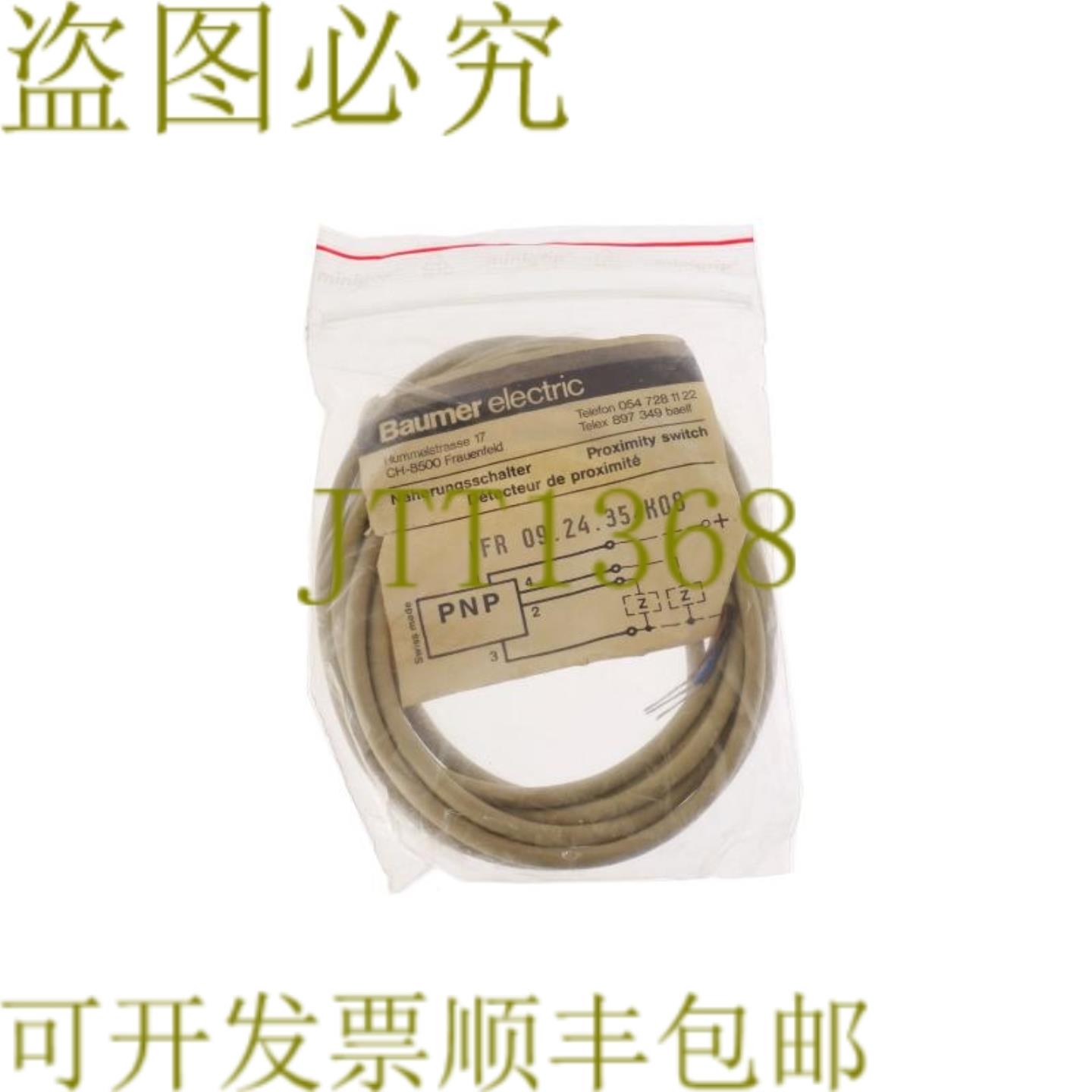 供应堡盟 IFR 092435K08 IFR092435K08 IFR092435K08