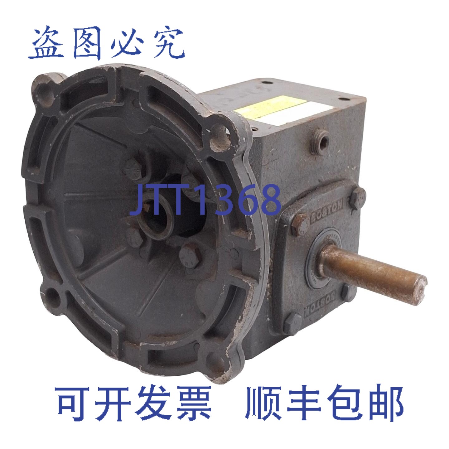原装供应Boston Gear F713-5S-B5-J6-DOR 蜗轮减速器，5:1，内径