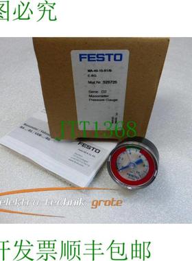 MA-40-10-R18- E-RG 525725 压力计 -未使用-