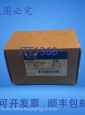 原装供应LT150 防水连接器，FMC，1-1/2 英寸，2 个一盒，FNOB