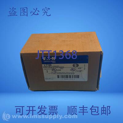 原装供应LT150 防水连接器，FMC，1-1/2 英寸，2 个一盒，FNOB
