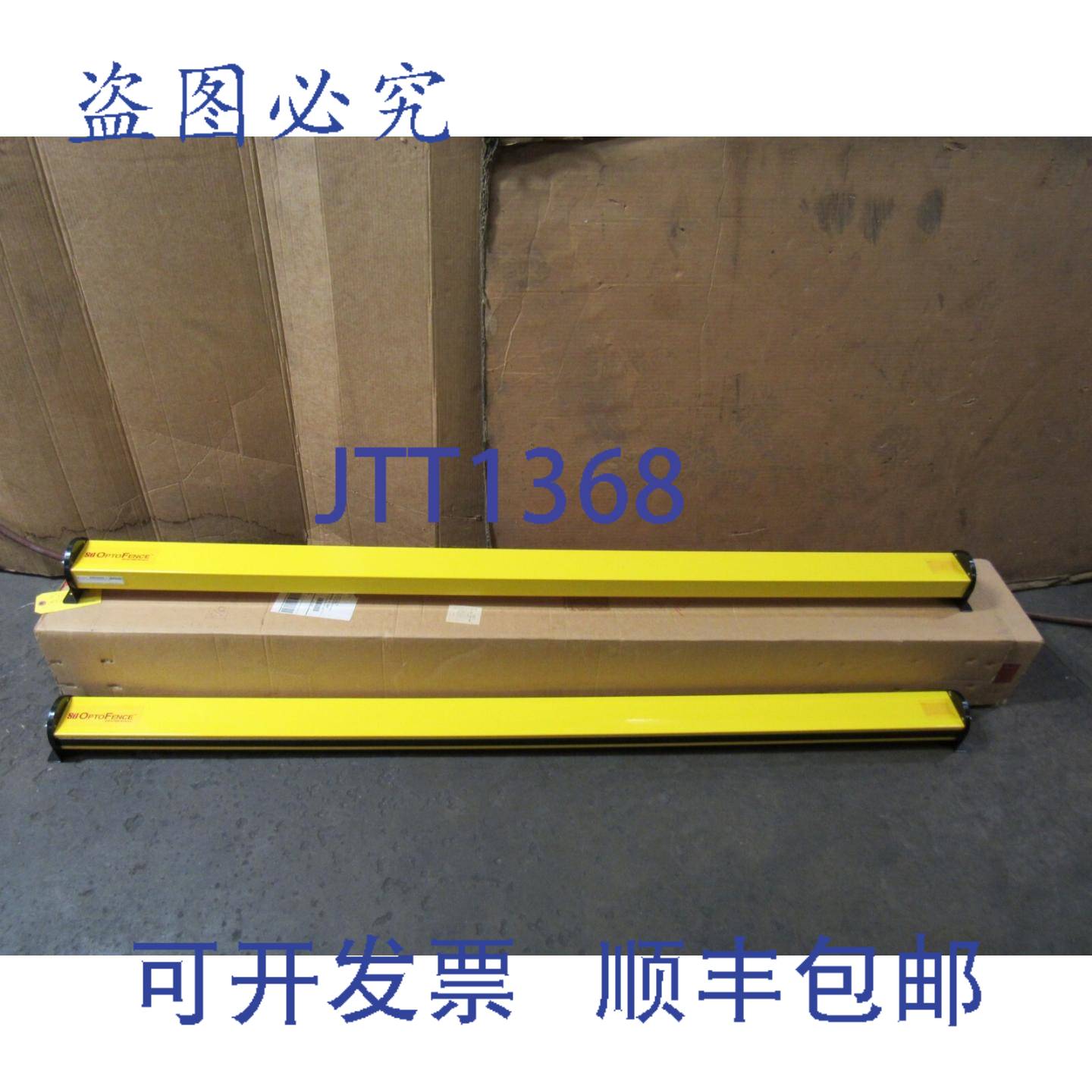 供应2 套 STI OPTOFENCE 72 英寸通用控制器 82314-0010 OF41