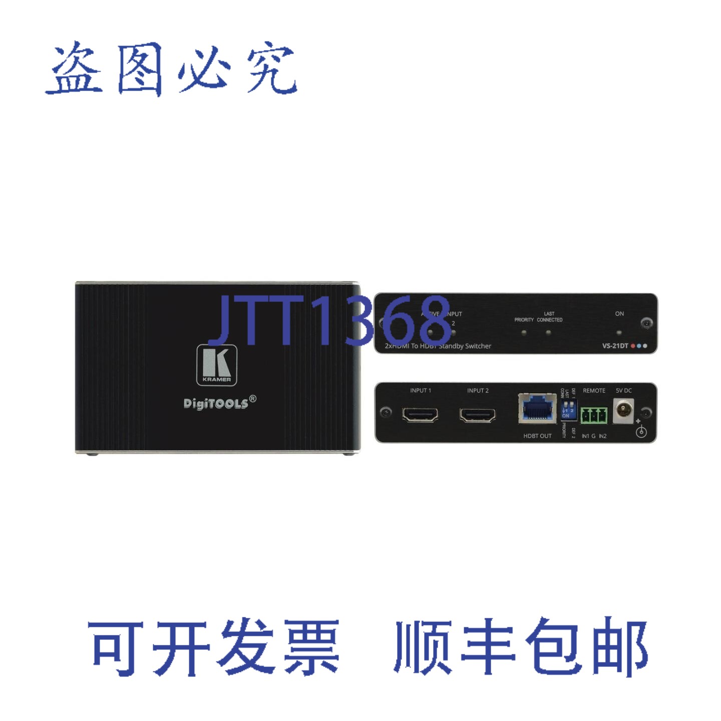 原装供应VS-21DT 2x1 4K60 4x2x0 HDCP 2.2 HDMI 自动切换器（基