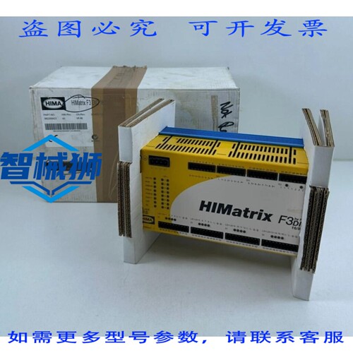 原装供应 HIMA HIMATRIX F3 DIO 16/8 01 安全相关远程I/O模块