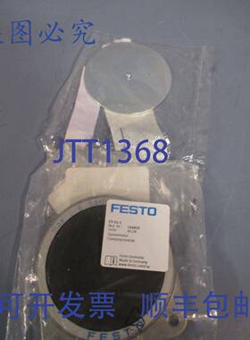 供应FESTO 膜片夹紧气缸 EV-63-5 184859